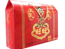 旺旺