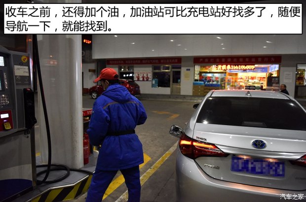 汽车之家