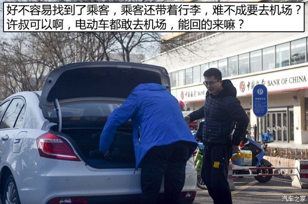 汽车之家
