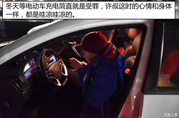 汽车之家