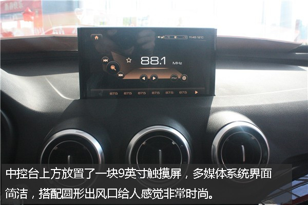 向上突破 月销过万 自主豪华SUV翘楚当之无愧