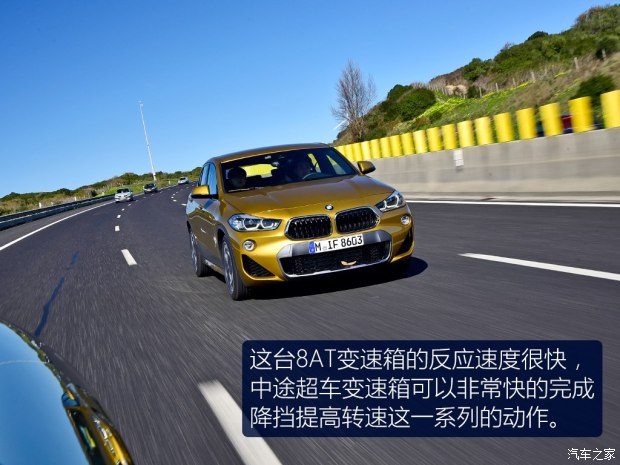 宝马(进口) 宝马X2 2018款 xDrive20d