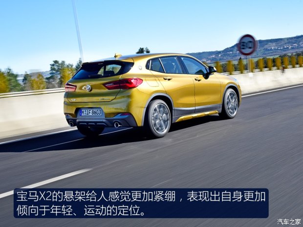 宝马(进口) 宝马X2 2018款 xDrive20d