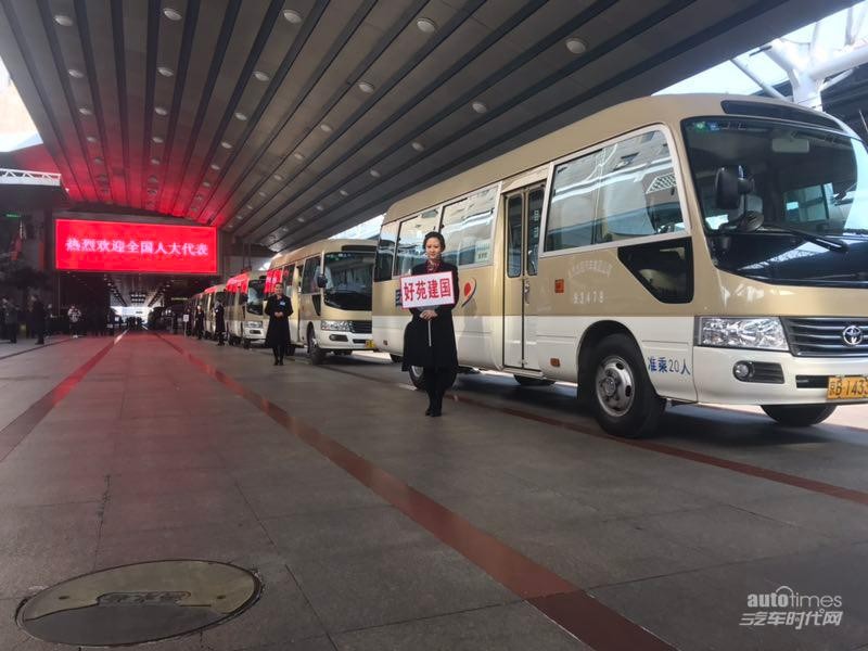 服务全国两会，大展企业风采 一汽丰田柯斯达服务两会再创辉煌