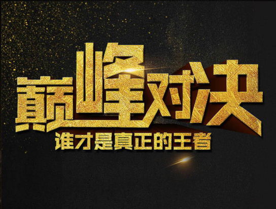 【河南新希望】春季市场硝烟再起，谁能成为新一代SUV全能王者？！289.png