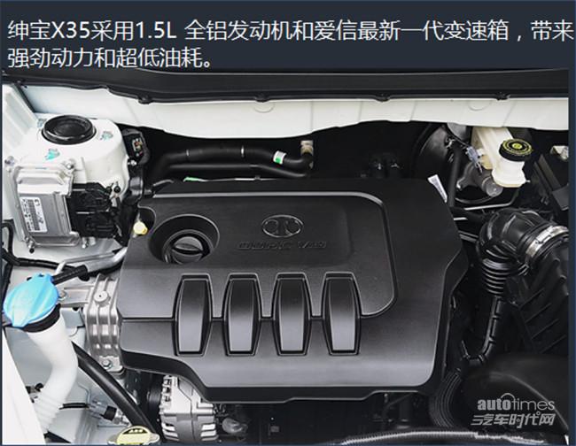 666！绅宝X35让人心动的六个瞬间
