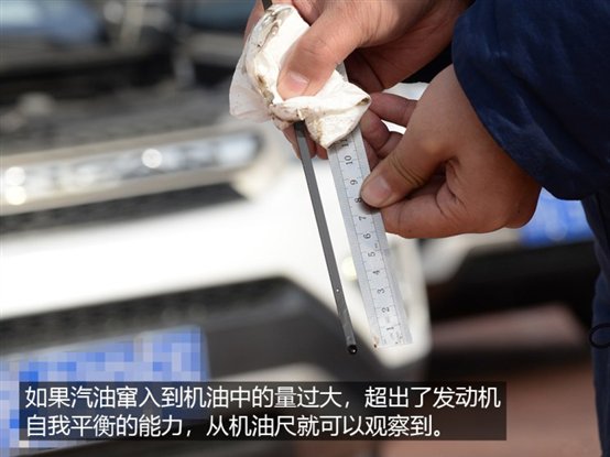 机油门解读图片/744x0_1_autohomecar__wKgHIFqyGbeANTB7AAaj0euQuUM006.jpg