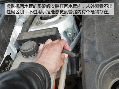 机油门解读图片/744x0_1_autohomecar__wKgHIFq-DWiAAOWVAAdqzVuE_is279.jpg
