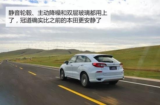 黑科技加身，看冠道如何领跑SUV市场-图19