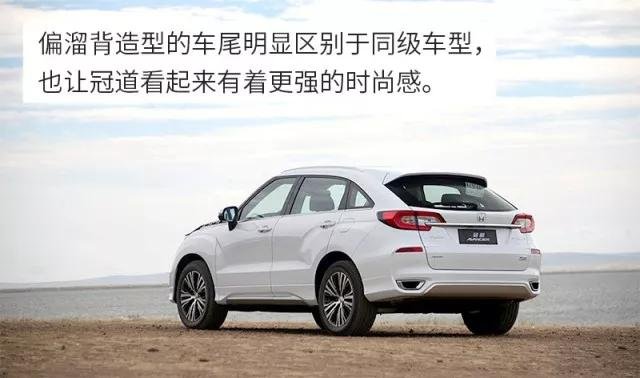 黑科技加身，看冠道如何领跑SUV市场-图3