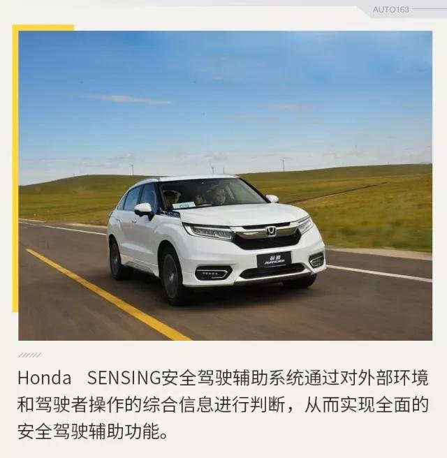 黑科技加身，看冠道如何领跑SUV市场-图5