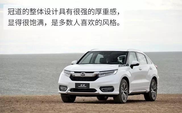 黑科技加身，看冠道如何领跑SUV市场-图2