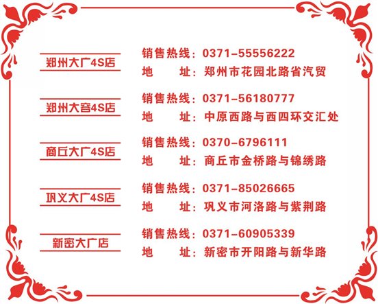 380416087402826419