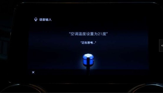 ../../../资料/精选图片/智能车机图片/299961821755880704.jpg