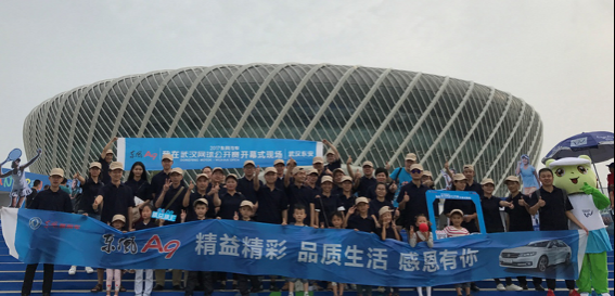五年共进 东风与武网两张“名片”越擦越亮20180924V5.01429.png
