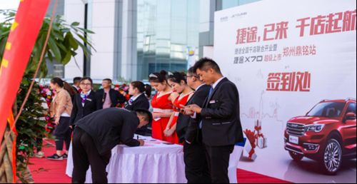 河南鼎铭开业暨新车上市发布会圆满结束