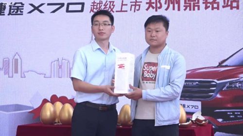 河南鼎铭开业暨新车上市发布会圆满结束