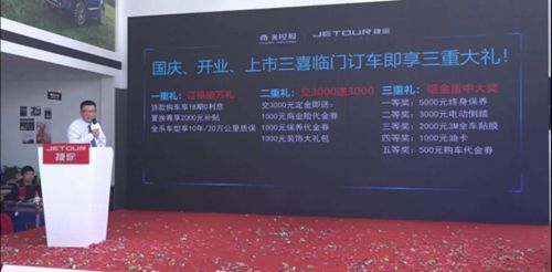 河南鼎铭开业暨新车上市发布会圆满结束