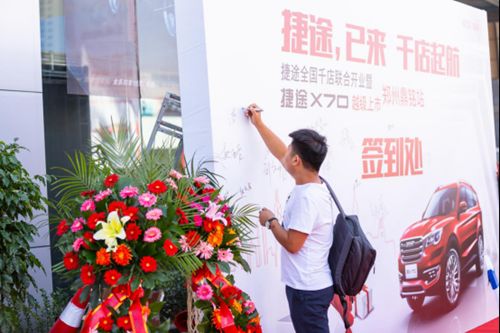 河南鼎铭开业暨新车上市发布会圆满结束