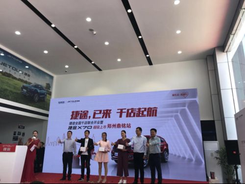 河南鼎铭开业暨新车上市发布会圆满结束