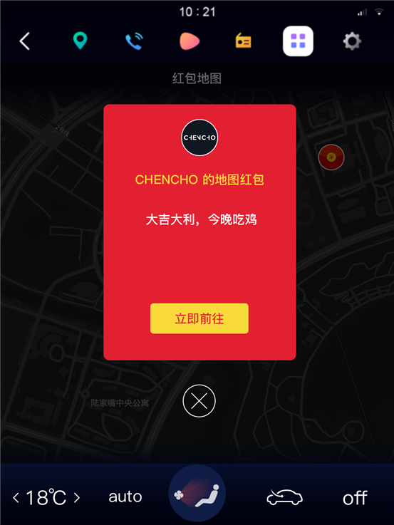 地图红包