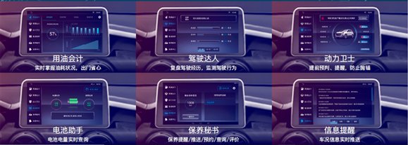 C:\Users\82079\Desktop\AI行车顾问.jpg