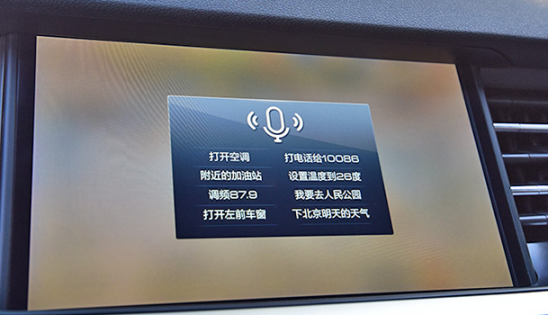 （6）0416【全新日常稿件确认版】胸怀大“智”，全新哈弗H6给你贴身管家般享受500.png