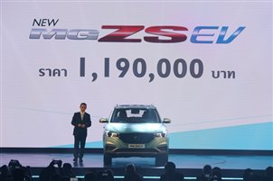 说明: C:\Users\Administrator\Desktop\纯电动名爵EZS公布价格.jpg