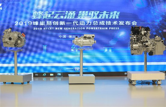 D:\长城企业图片库\零部件板块\新一代动力总成发布会——图片\100EOS5D-V\NS5A6298.JPG